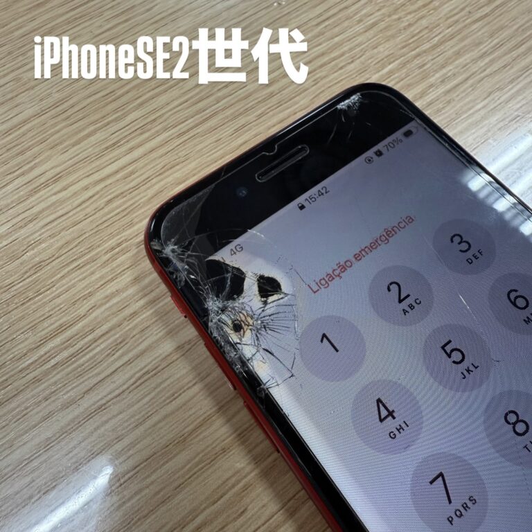 【修理事例】西宮市でiPhoneSE2修理