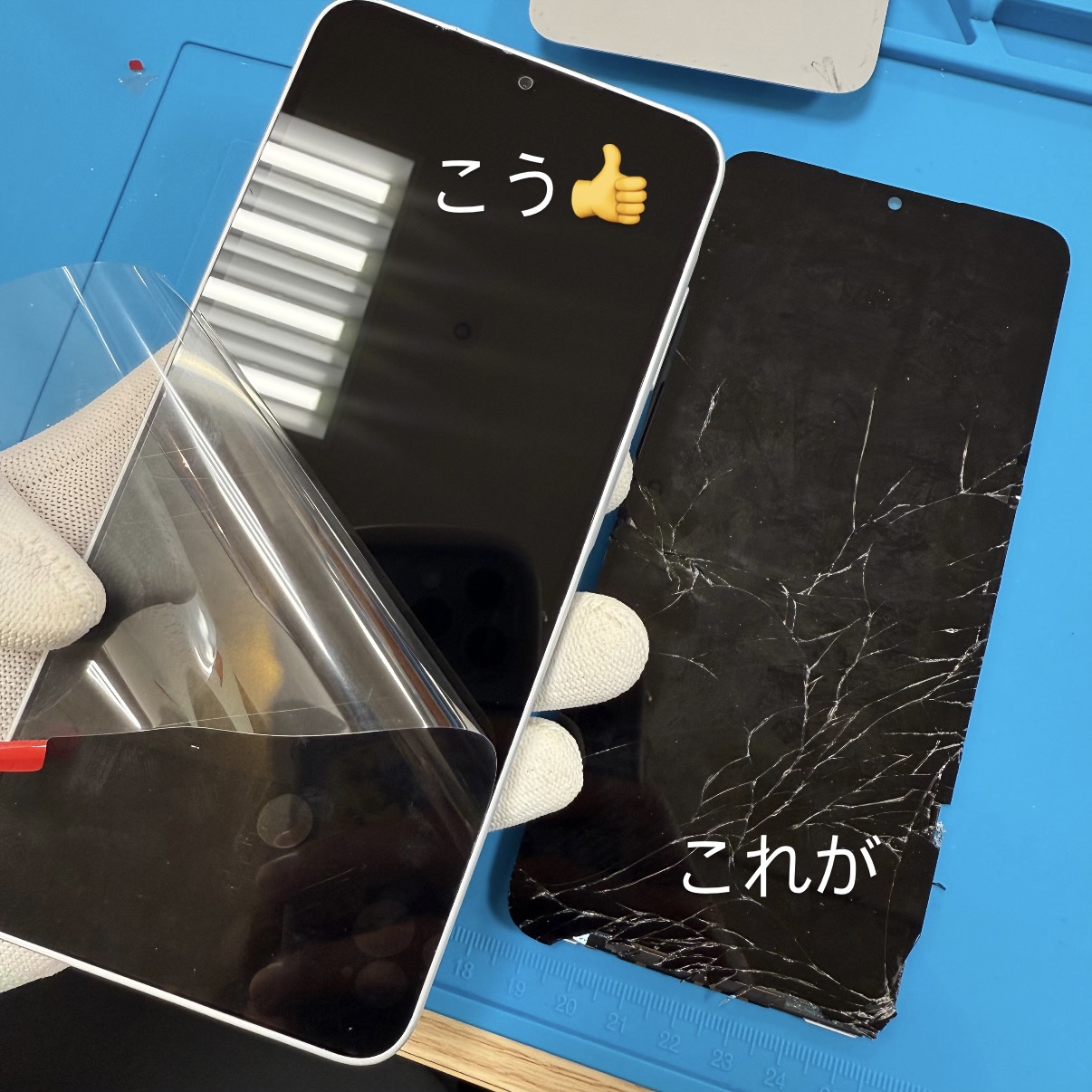 【修理事例】西宮でGalaxy画面交換！