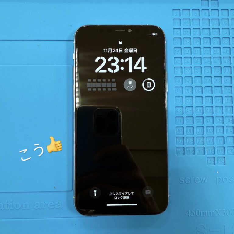 【修理事例】西宮でiPhone11Pro修理!