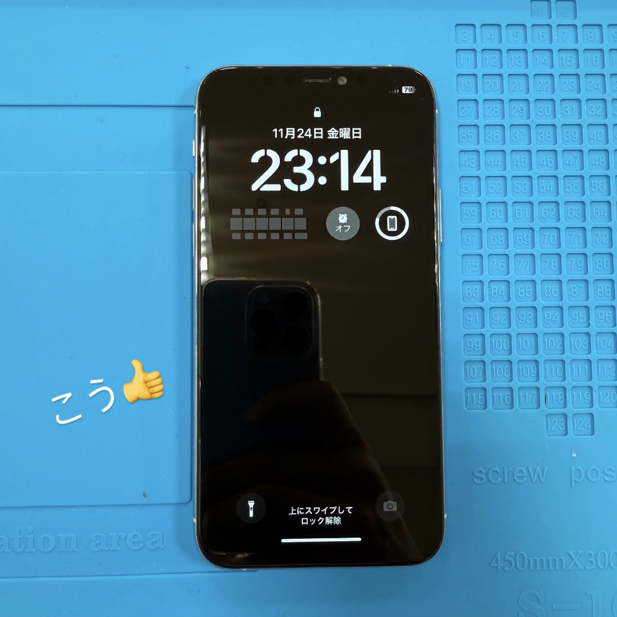 【修理事例】西宮でiPhone11Pro修理！