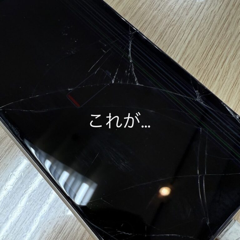 【修理事例】西宮でiPhone修理！