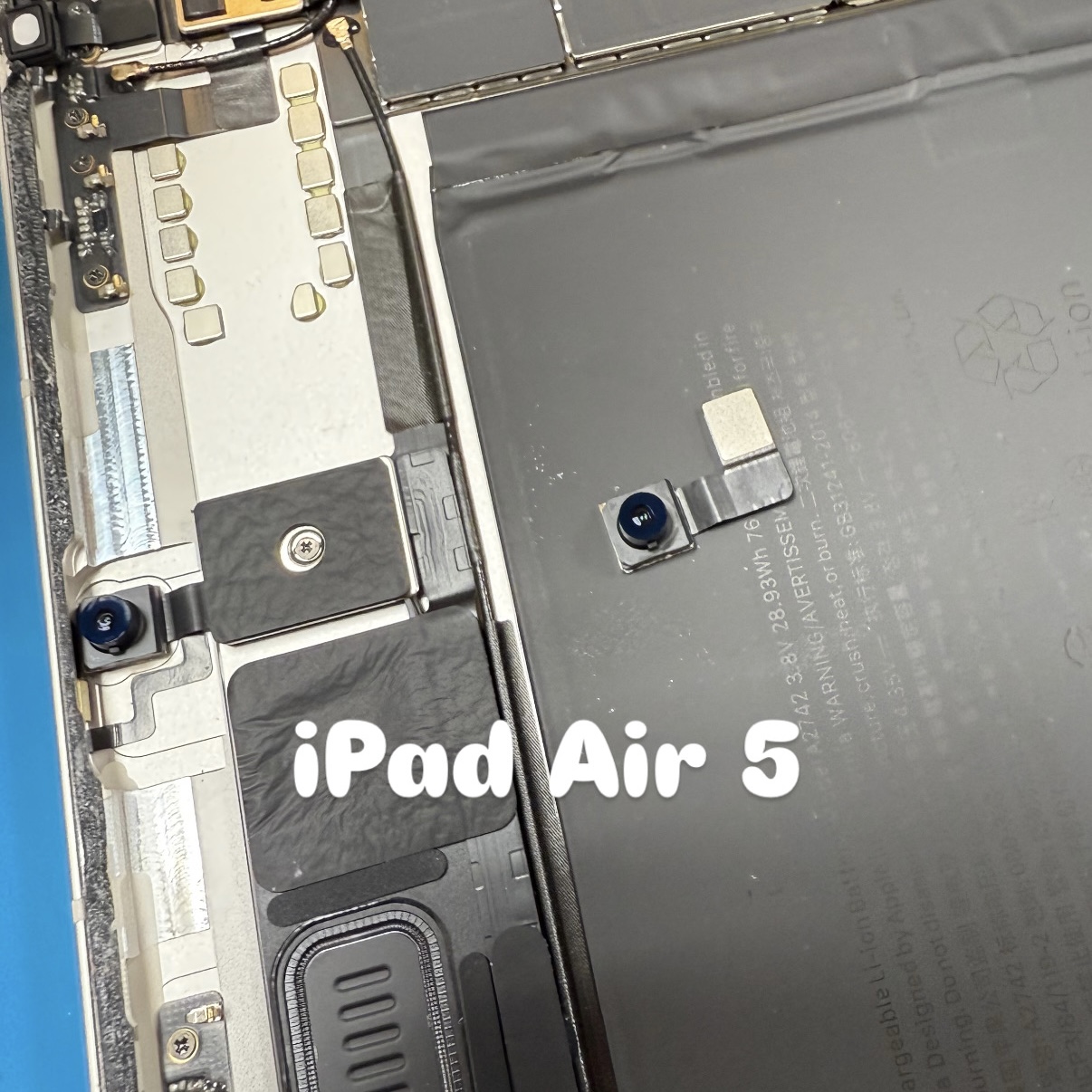 【修理事例】西宮市でiPad修理