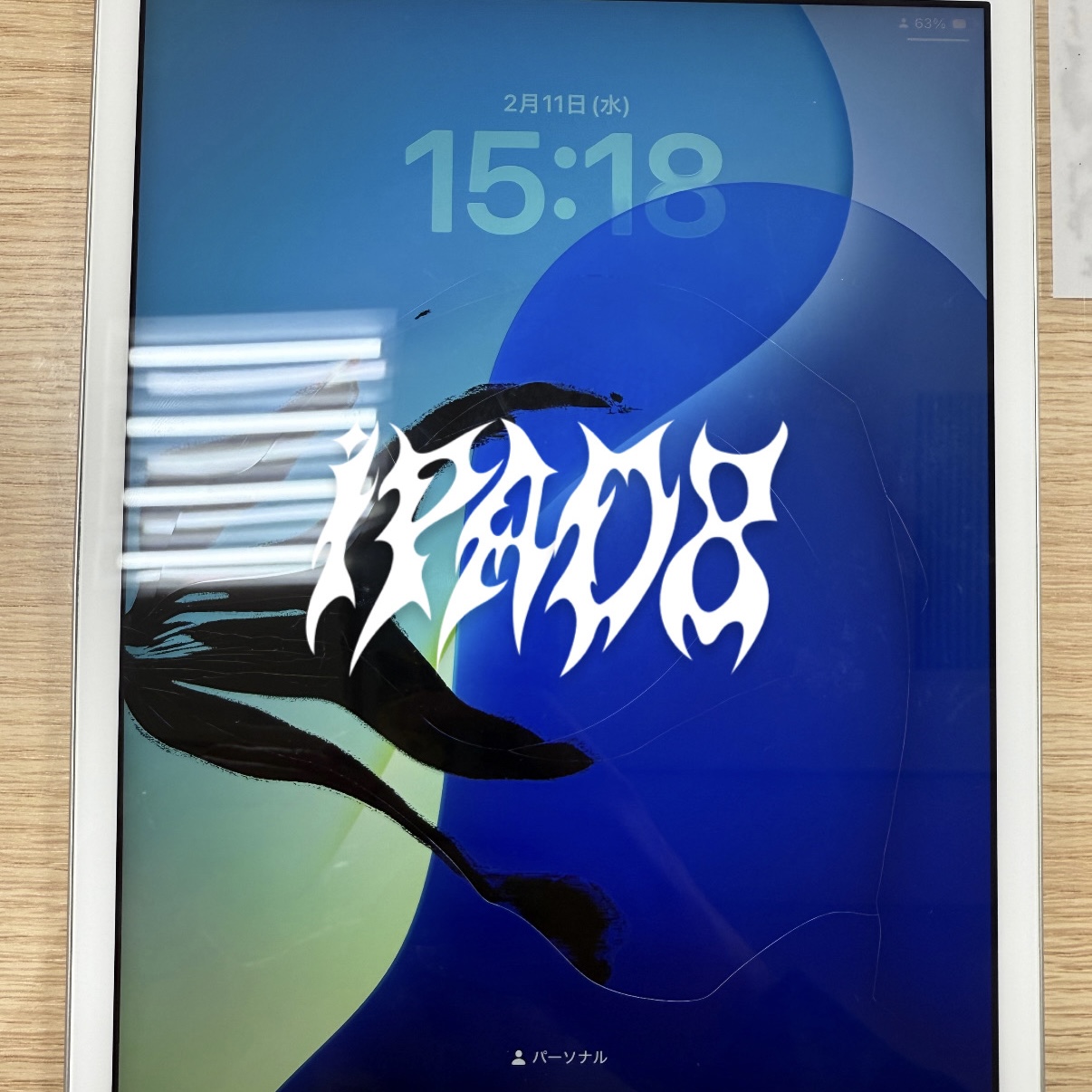 【修理事例】西宮市でiPad液晶修理