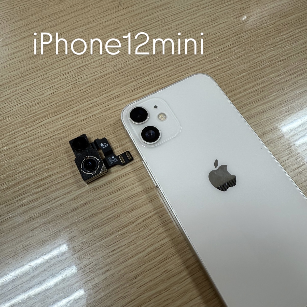 【修理事例】西宮市でiPhone12miniカメラ交換